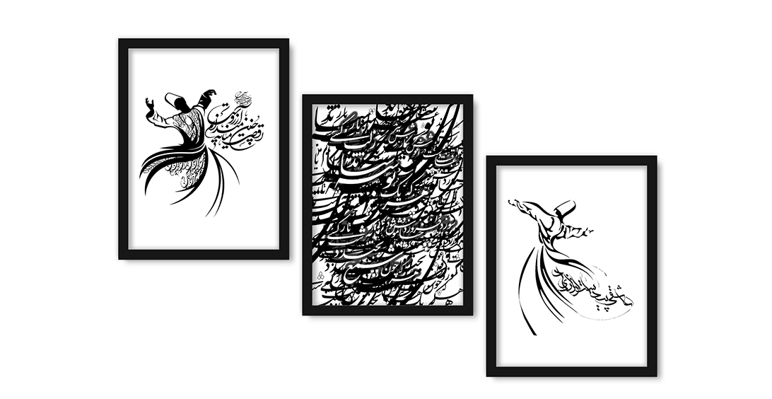 تابلوی دکوراتیو خوشنویسی مدرن