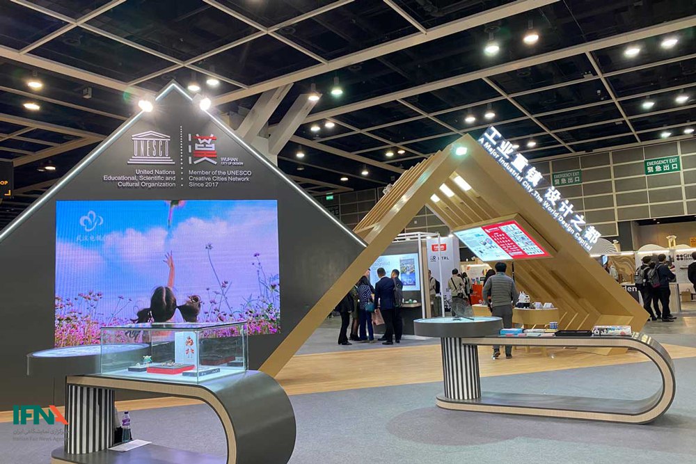 نمایشگاه صنعت ساختمان