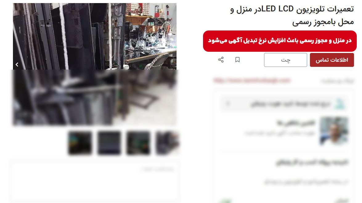 عنوان آگهی در دیوار چگونه باشد