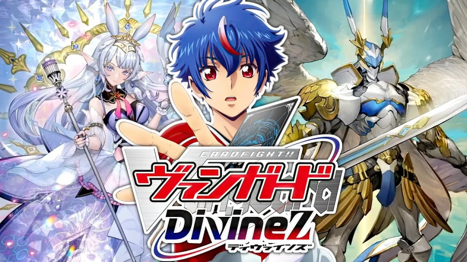 سریال Cardfight!! Vanguard