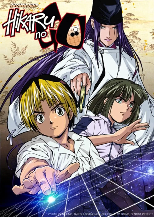سریال Hikaru no Go