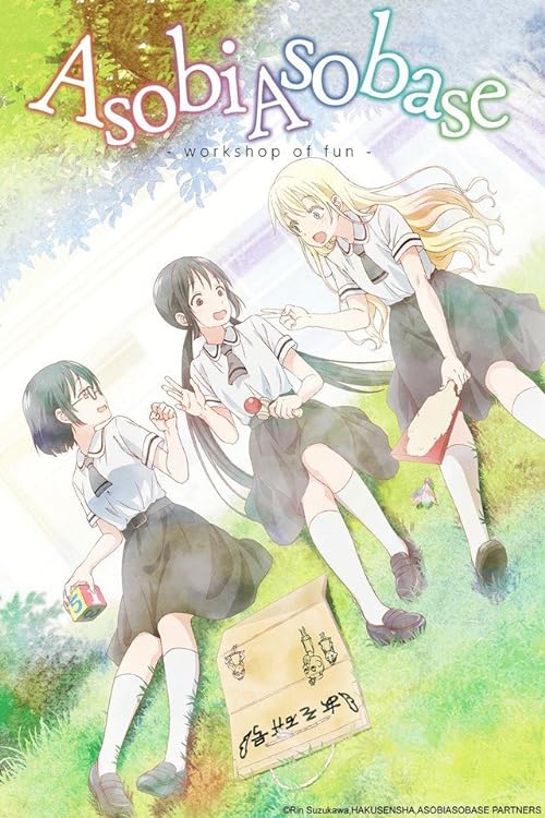 سریال Asobi Asobase