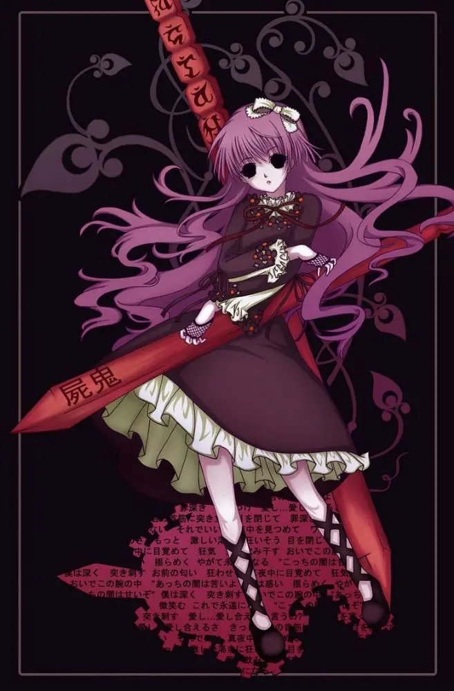 انیمیشن Shiki