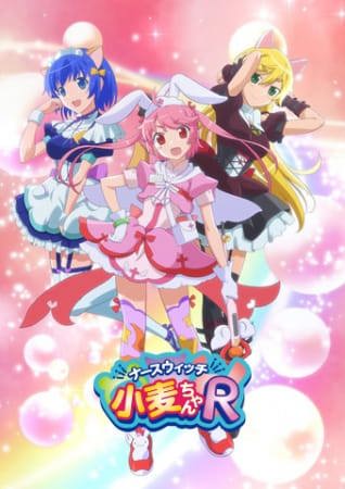 انیمیشن Nurse Witch Komugi