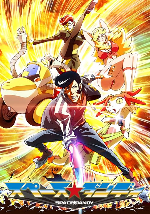 انیمیشن Space Dandy