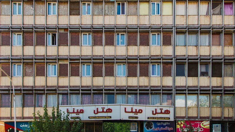 هتل مینا تهران